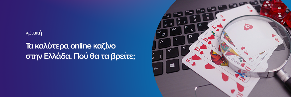 The Ugly Truth About online casinos greece